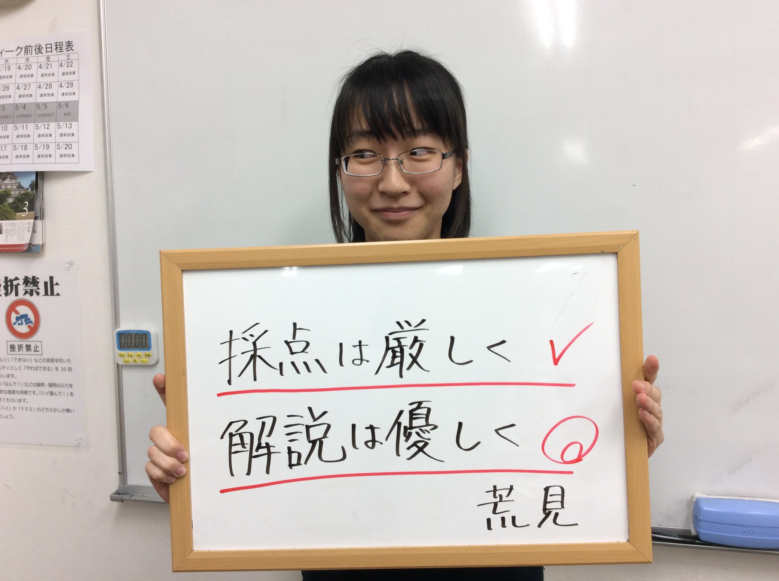 学校別週テスト　桜蔭 桜蔭ジュニアオープン模試、第5回早稲アカ組分けテスト、志望校診断