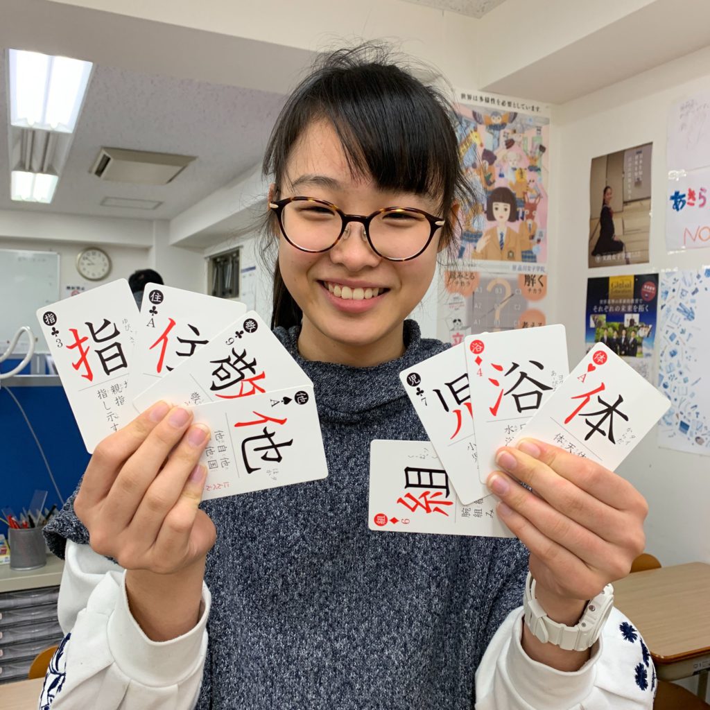 子供と部首トランプで遊ぶべき科学的理由 | 飯田橋・表参道・自由が丘